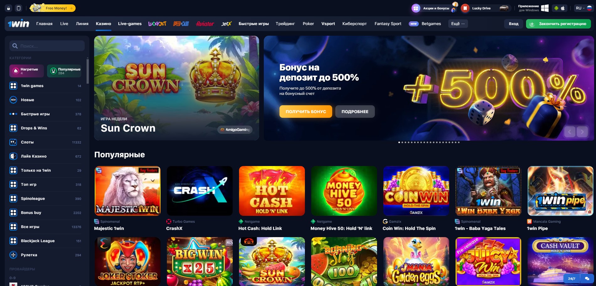 5 Best Ways To Sell Katta yutuqlar uchun ajoyib imkoniyatlar – Glory Casino