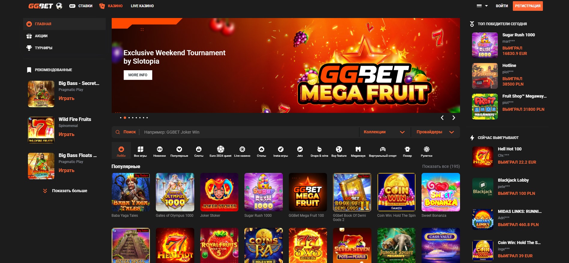 Three Quick Ways To Learn Best Online Slots for Free Spins in 2025