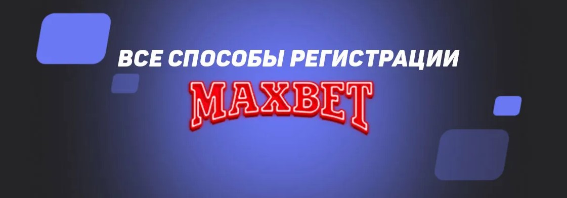 maxbet reg